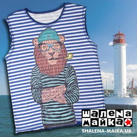 Прикольные футболки: Тельняшка Майка Мужская Лев